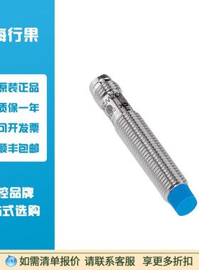 西克SICK 电感式接近传感器IME08-04NPOZT0S 订货号: 1040890