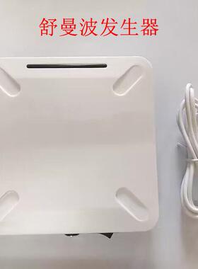 舒曼波发生器7.83HZ极低频脉冲发生器 改善声音 有助睡眠FM783