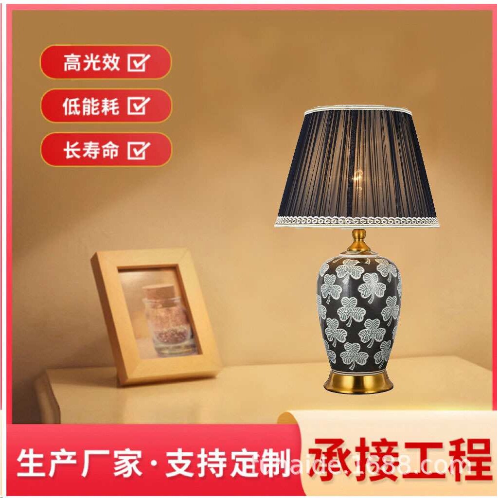 现代新中式陶瓷装饰台灯美式复古庆台灯简欧客厅卧室床头灯