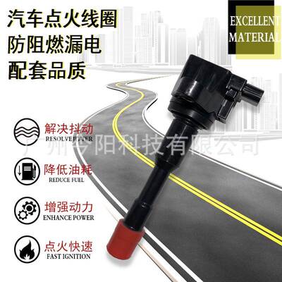 ignitioncoil30521PWA003适用本田飞度UF374 CM11108点火线圈跨境