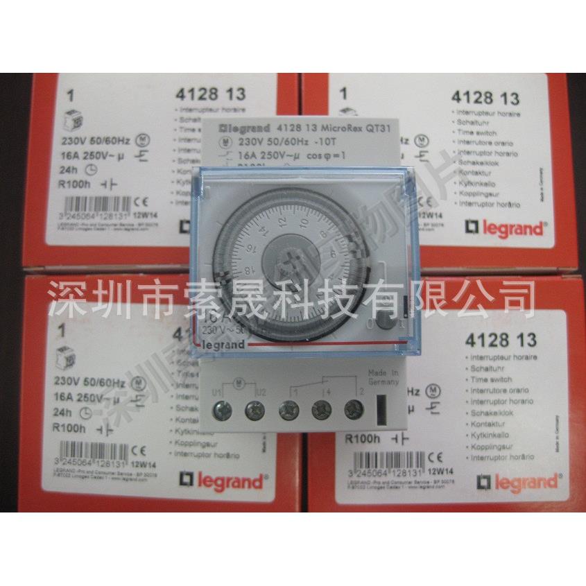 罗格朗Legrand 24小時定时开关03753 QT31