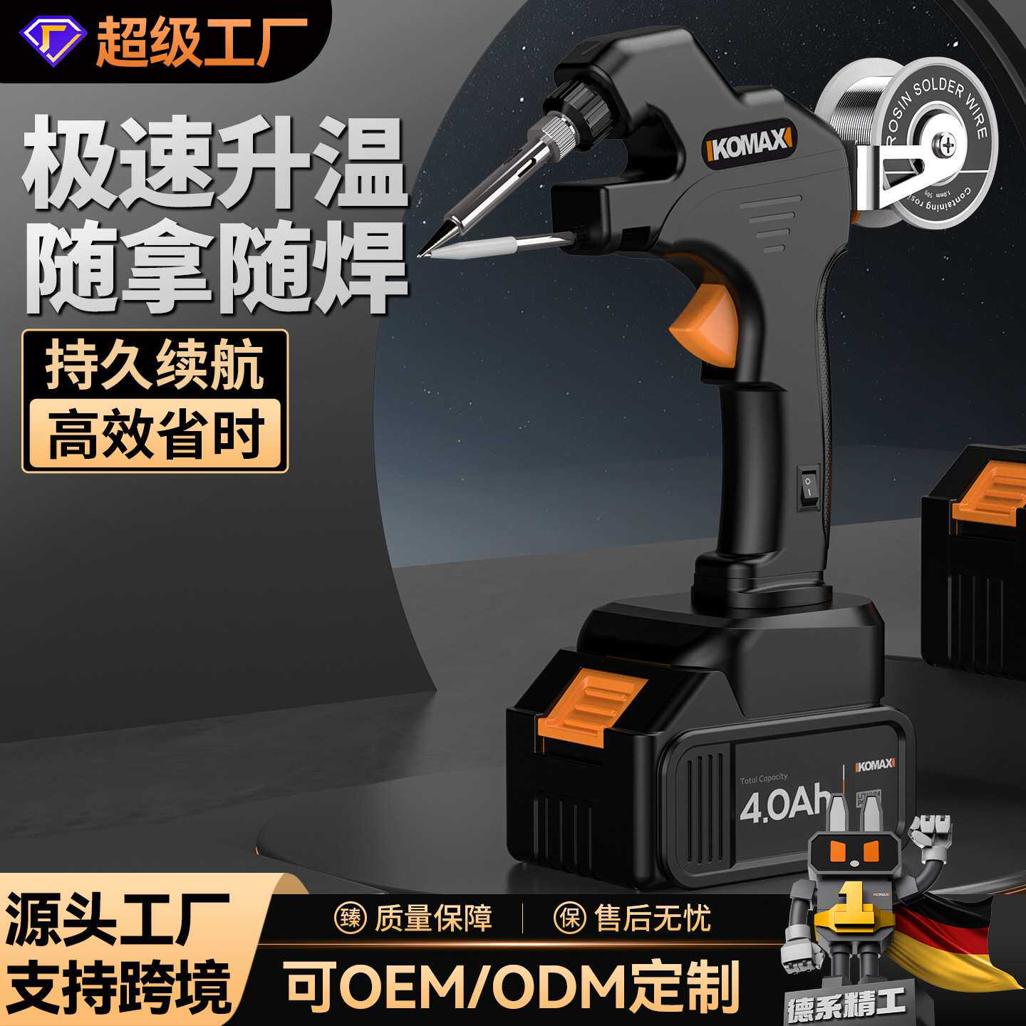 电烙铁家用小型电焊笔维修焊接神器恒温自动电洛铁焊锡枪工具套装