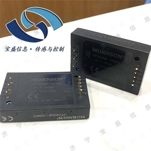 URF2412QB-100WR3 -A5 电源模块 DC-DC 9-36V 24V转12V