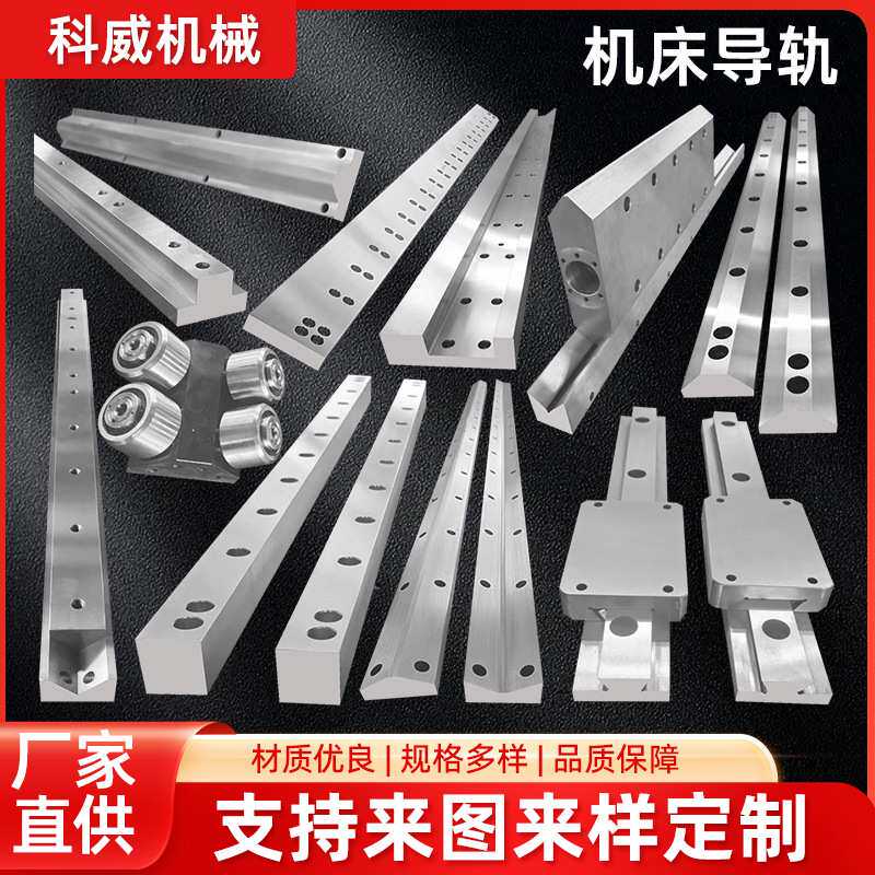 V型滚轮导轨一体式齿条滚轮导轨高精密滑块重型推台机床钢轨道