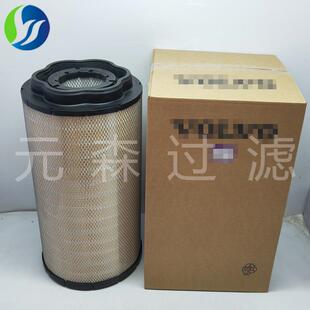 挖掘机滤清器 替代滤芯17500256空气滤芯 工程机械空滤