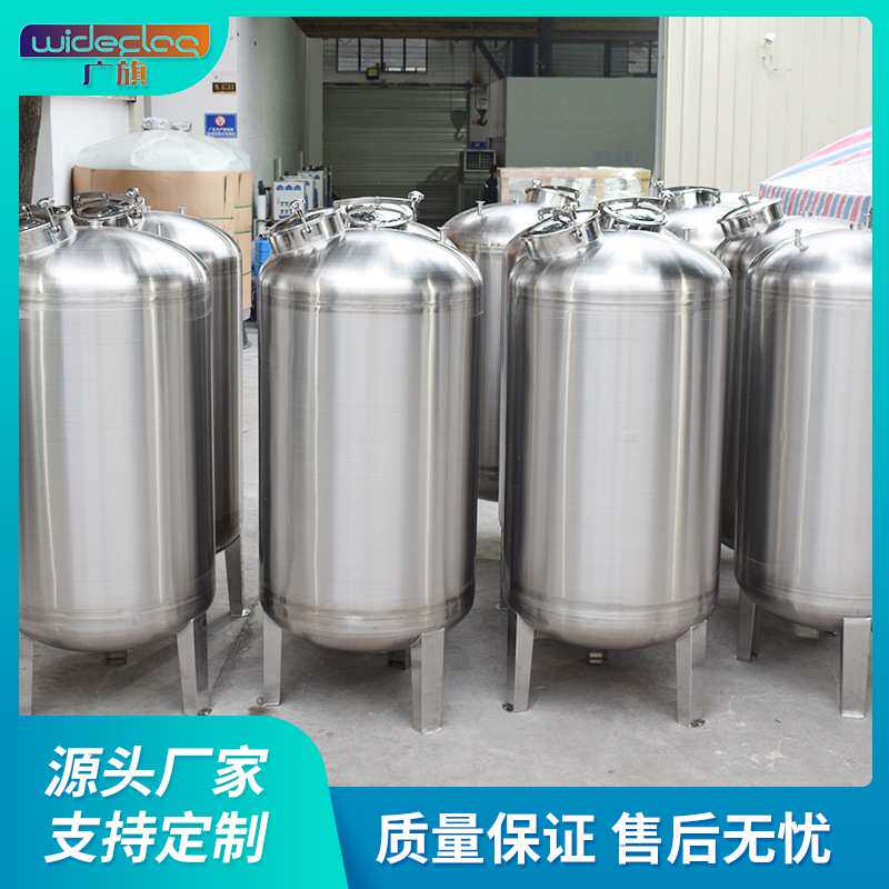 便携式 液氮罐 食品厂储油罐 储水罐 压力储气罐 普通储水箱果汁