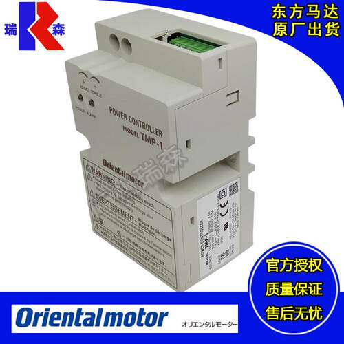 ORIENTAL MOTOR调速器TMP-1 OM控制器TMP-I