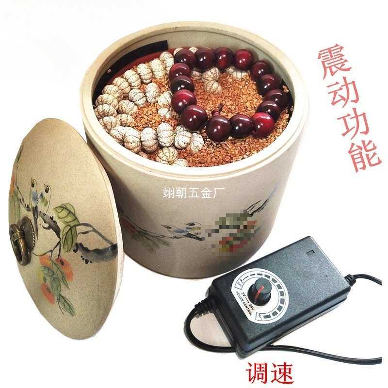 盘串文玩刷电动刷震动抛光星月菩提盘玩刷核桃打底盘珠机包浆
