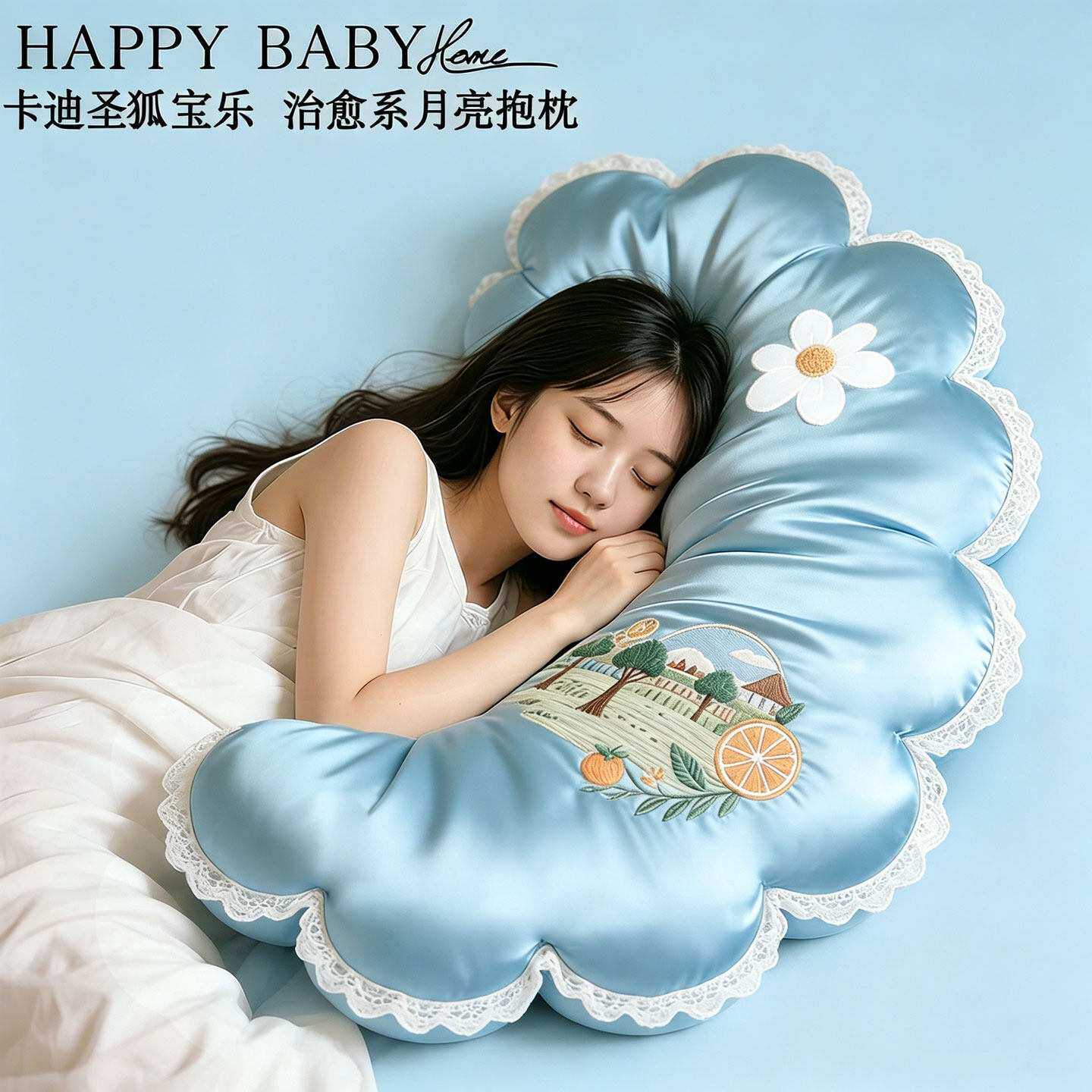 冰丝抱枕长条公仔女生侧睡夹腿孕妇抱着睡觉娃娃可爱玩偶床上靠枕