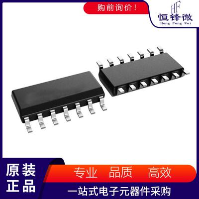 AD8574ARZ 丝印AD8574A 封装SOIC-14 集成电路IC芯片 精密运放