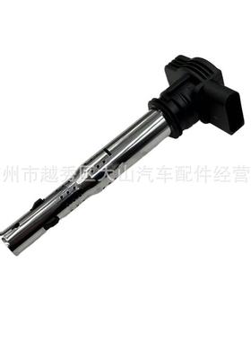 聚信得点火线圈适用大众奥迪西雅特斯柯达07K905715 07K905715A/B