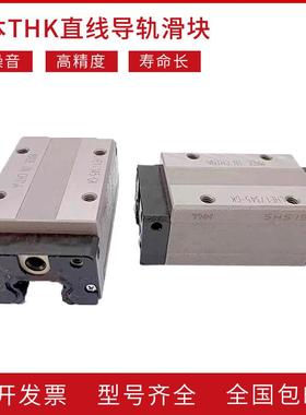 THK SVR25C SVR30C SVR35C SVR45C SVR55C 65LC机床线轨滑轨滑块