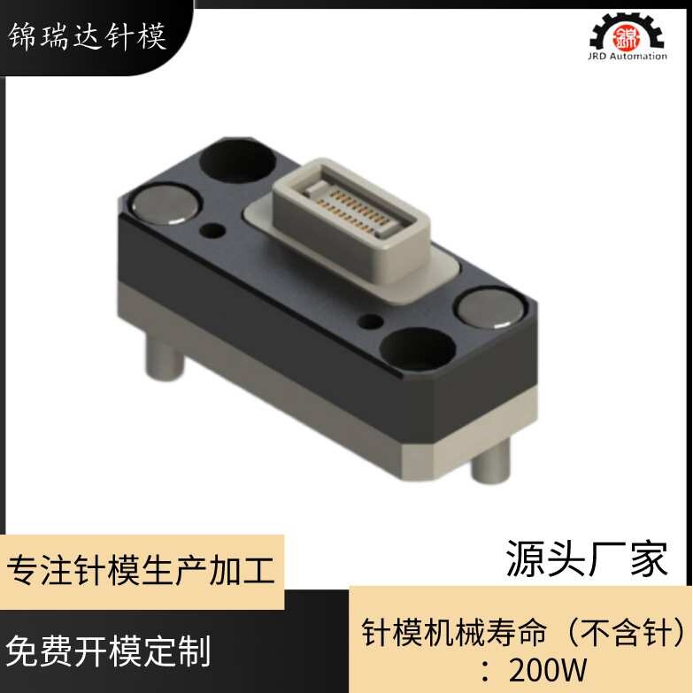 20PIN 0.35间距双排针模 母座适用于BTB连接器MOLEX5052702012