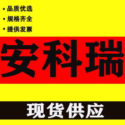 现货安科瑞ACR330ELH出线固定柜电测仪表 2-31次各次谐波分量