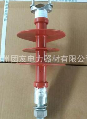 针式复合绝缘子FZS-10/5厂家供应，FZS-10/5复合绝缘子现货