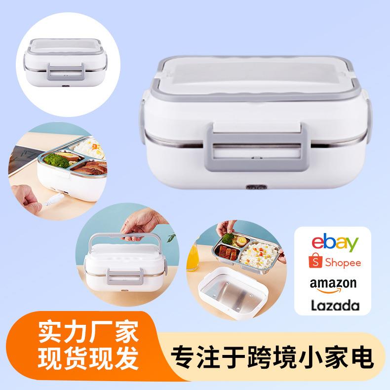 新款电热饭盒无需注水加热家用车载两用短长途车充便携保温盒礼品
