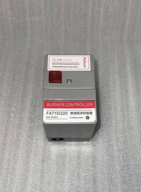 FLAMYAM F4715I220燃烧控制器,代替R4715,F4750U220,F47501220