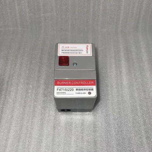 FLAMYAM F4715I220燃烧控制器,代替R4715,F4750U220,F47501220