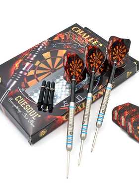 CUESOUL Q獣挑战者系列24.26.28克硬式飞镖套装飞镖针抗摔