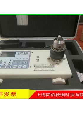 扭力测试仪HP-10艾固AIGU电批扭力计HP-100电批扭力计测试仪HP-50
