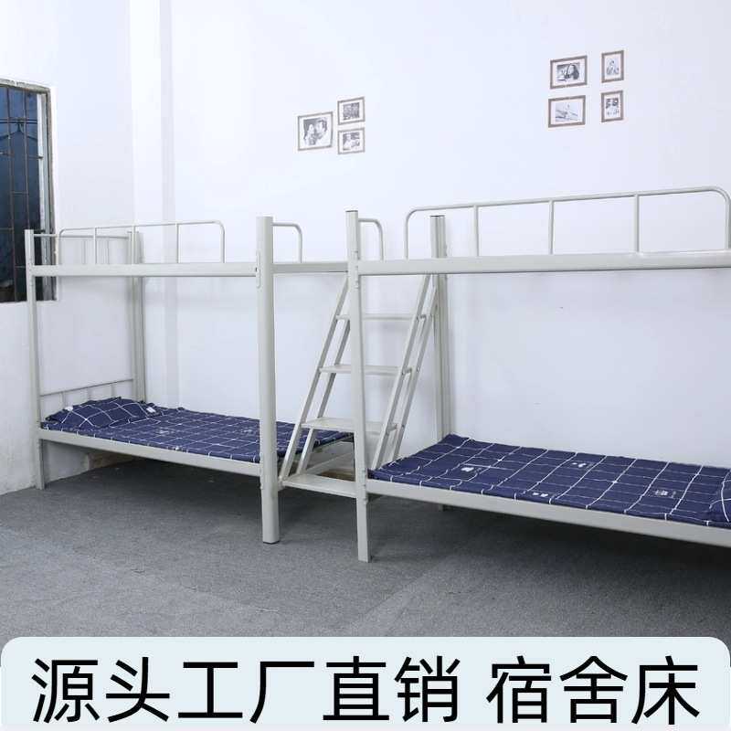 上下铺架子床加厚钢制高低床架定制连体中间带楼梯型材学生宿舍床