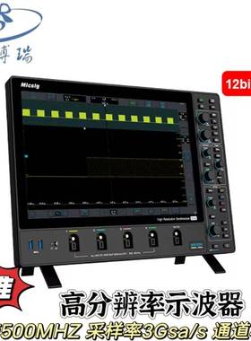 MHO系列MHO5004高分辨率示波器触控一体屏4通道500MHz国产示波器