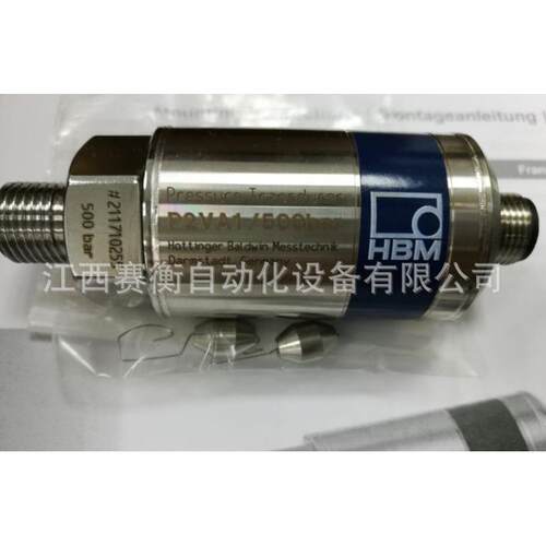 德国HBM传感器P3IC/10bar/20bar/50bar/100bar/200bar/500bar