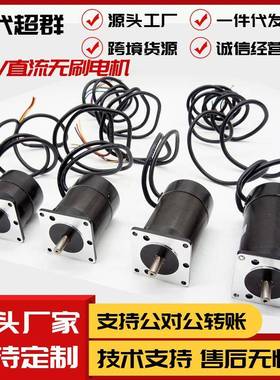 57BL直流无刷电机22W60W100W150W210W有霍尔24V调速马达微型