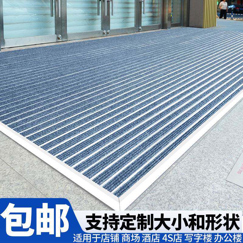 铝合金地垫门垫商场进门防尘垫酒其它农用工具