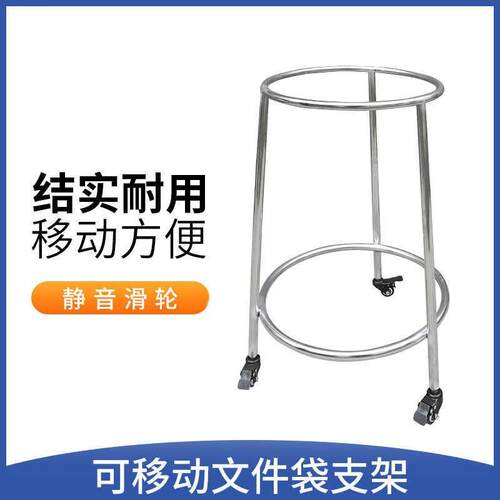 文件袋架子铝合金建包架铁架保密袋打包架销毁袋Z型保密文件架