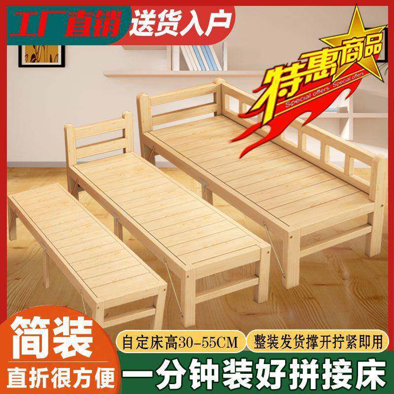 大人可睡实木床加宽拼接床儿童单人床男孩女孩床边简易小床婴儿床