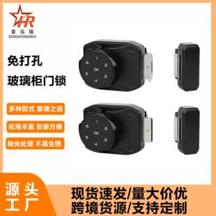 免打孔玻璃门木门锁推拉门平移门对开门通用智能锁展示柜锁办公门