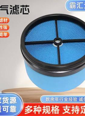 空气滤清器适用空压机蜂窝厚空滤芯P040365-PCE05576-4550101011