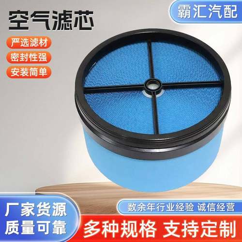 空气滤清器适用空压机蜂窝厚空滤芯P040365-PCE05576-4550101011