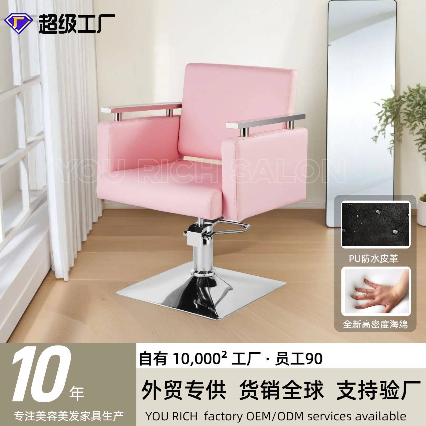 不锈钢理发椅美发椅升降化妆椅可升降剪发椅纹身椅南美理发椅