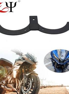 适用凯旋老虎660 tiger660 改装射灯支架 雾灯支架 加装辅助灯架