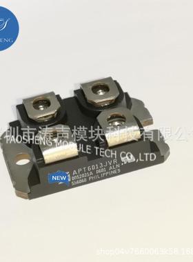 APT6010JLL APT6013JFLL/JVRAPT6015JVR APT75GP120J涛声模块供应