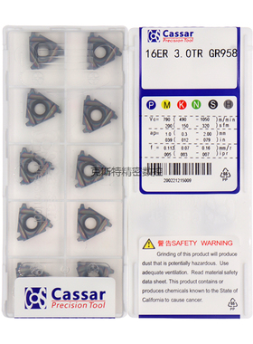 七彩梯形螺纹刀片 16ER/IR 1.5/2.0/3.0TR GR958 淬火钢/钛合金