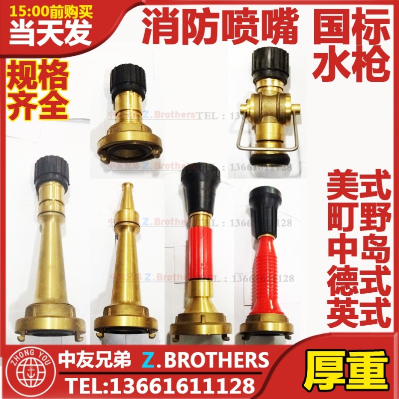 国标消防栓铜闷盖中式DN40 50 65mm纯铜皮龙水带船用消火栓堵头盖