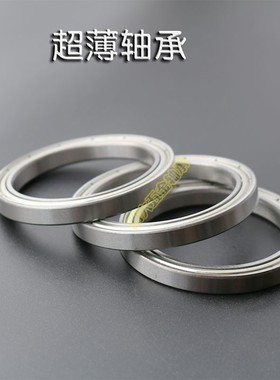 薄壁轴承 6816/61816  6817 6818/61818 6819 /61809  6820 ZZ/RS