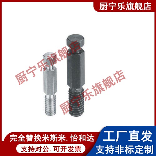 DSPO3 4 5 6 8-10 15 20 25 30拉伸弹簧用支柱/六角型 库存销售