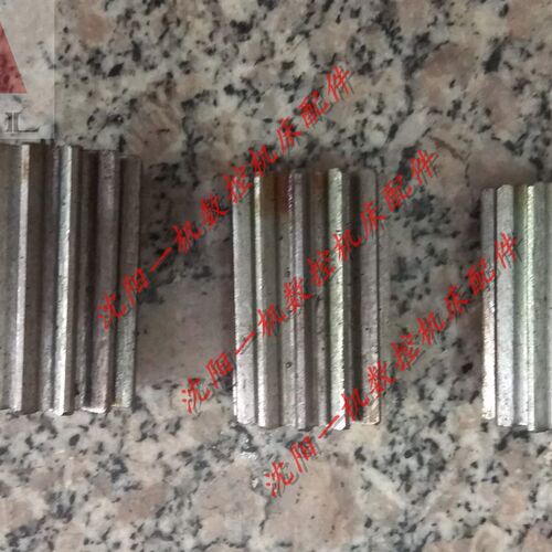 北京第一机床厂 北京铣床配件 X52K X62W 4210 齿轮 Z12