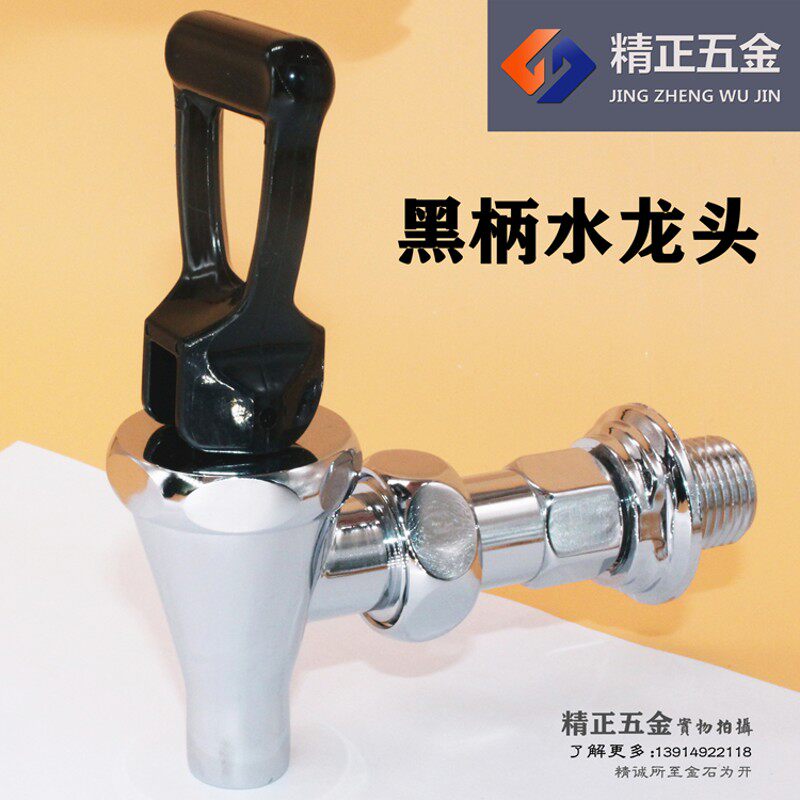 开水器水龙头全铜步进式商用开水器热水龙头奶茶店热水龙头4分