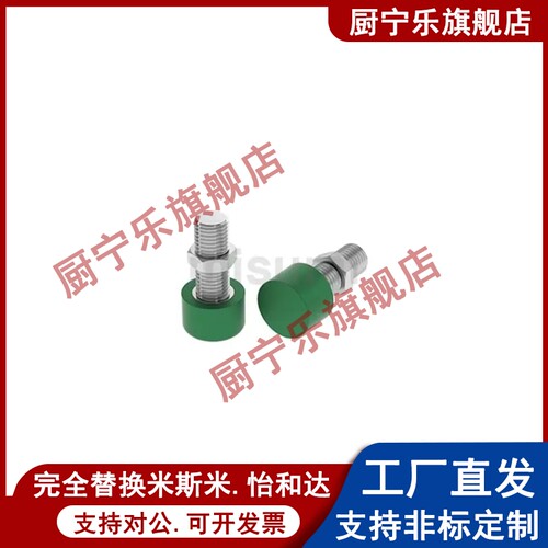 聚氨酯止动螺栓 调整螺丝C-UNCH8/10/12-20/25/30/35/40/50/60/70