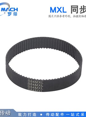 MXL同步带 156MXL/B195 159MXL/B196 158MXL/B197 160MXL/B200