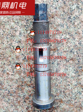 沈阳大连安阳机床厂CW6163 4015刀架轴 天水星火CWA6185立轴