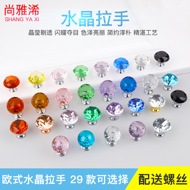 欧式美式金色奢华水晶镶钻大衣柜门把手高档整体橱柜抽屉单孔黑色