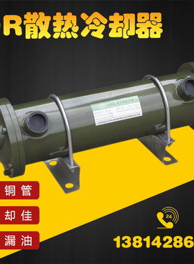 水冷OR冷却器OR-100/OR-150/OR-250/OR-350/OR600/60液压油散热器