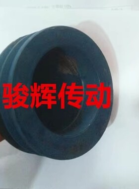 三角带皮带轮C型双槽直径100-300MM铸铁\电机专用\各种皮带轮都有