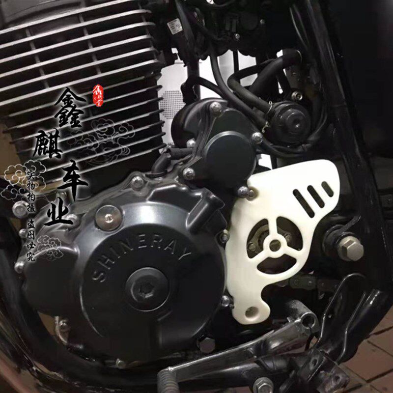 复古摩托车 机车盖 鑫源400链盒盖 机器链盒盖  链条罩